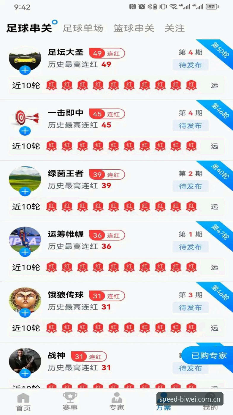 揭秘必威体育中国区网页版稳定连接的底层逻辑——新手也能秒懂的真相