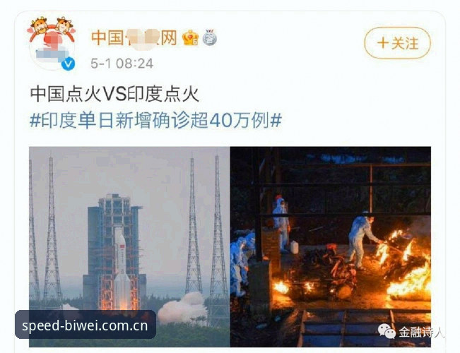 必威中国区网页版vs手机版：稳定连接与实时数据的真实体验对比