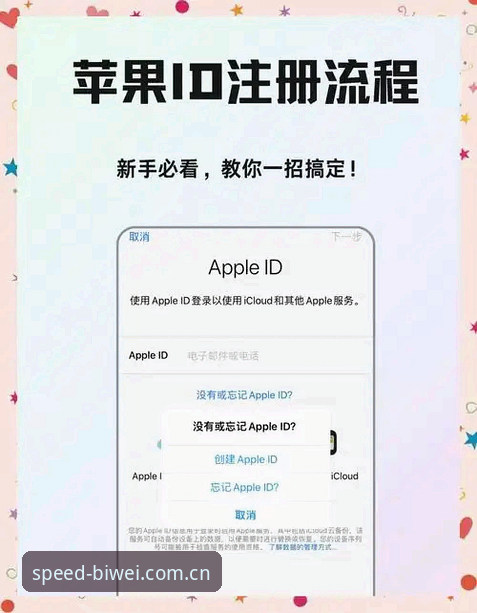必威苹果客户端注册教程哪个好 必威苹果客户端注册教程全面评测:从网页到App的本地化体验优化