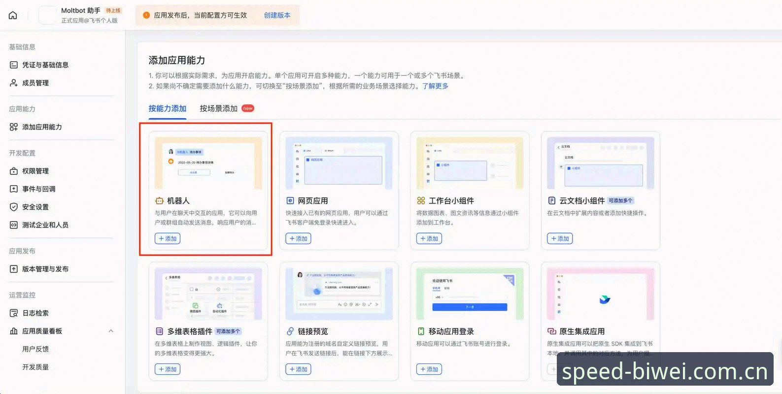 检查必威登录接入速度本地优化怎么样的4个实测步骤，老用户都这么干